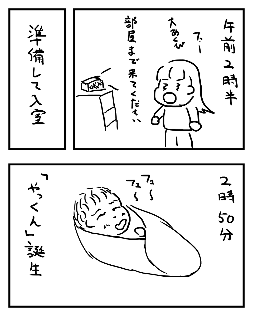 ゆんパパ/育児絵日記 tweet media