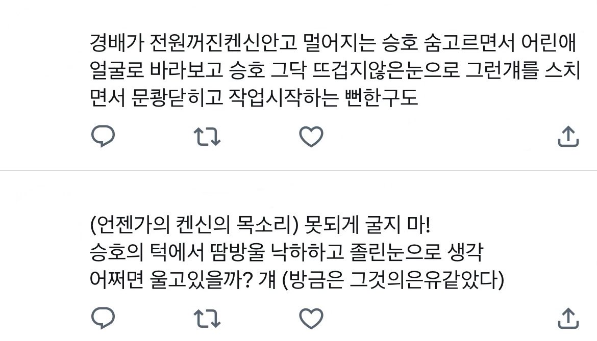 nadkrk's tweet photo. 뽀갱켄 삼각 https://t.co/enULn6RaL2