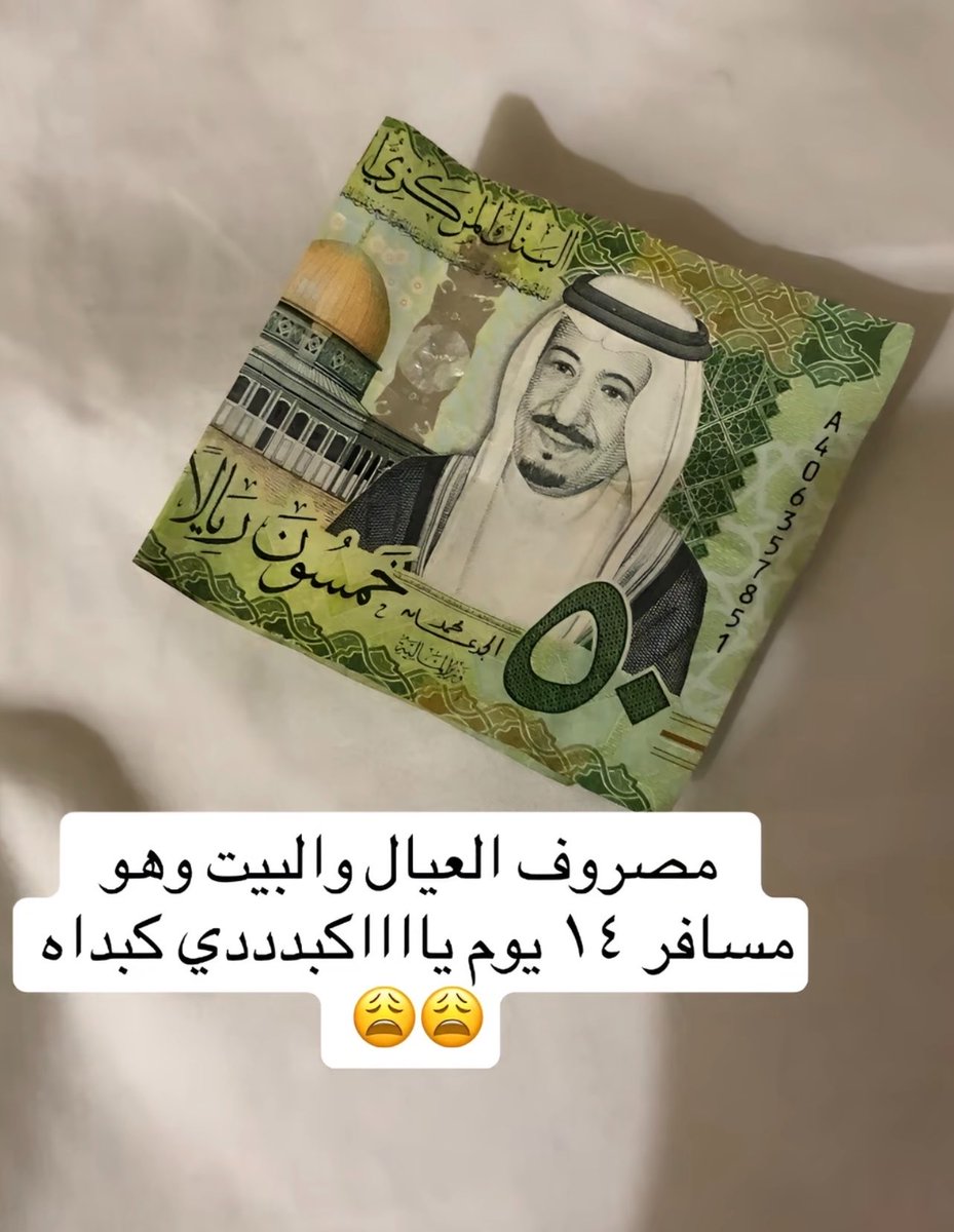 العتيبي tweet media