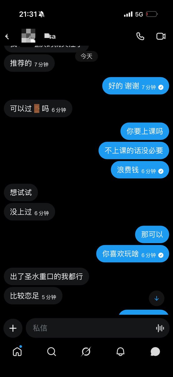 zz32411's tweet photo. 不上课的话 没必要过🚪哦 我不闲聊 除非你可以找我看照片视频 #字母 #女s https://t.co/FvnvsEnndz