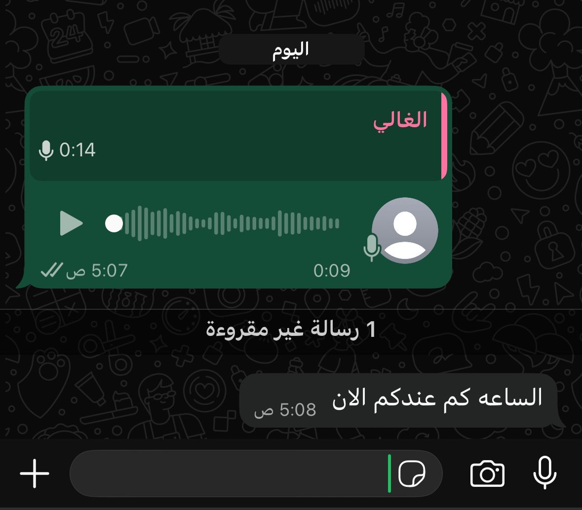 خالد tweet media