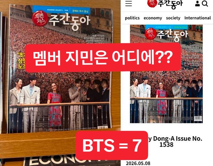 Jiminirang🍷찜바라기ᴾᴶᴹ🐥🌻 tweet media