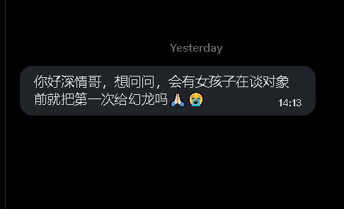 第一深情 tweet media