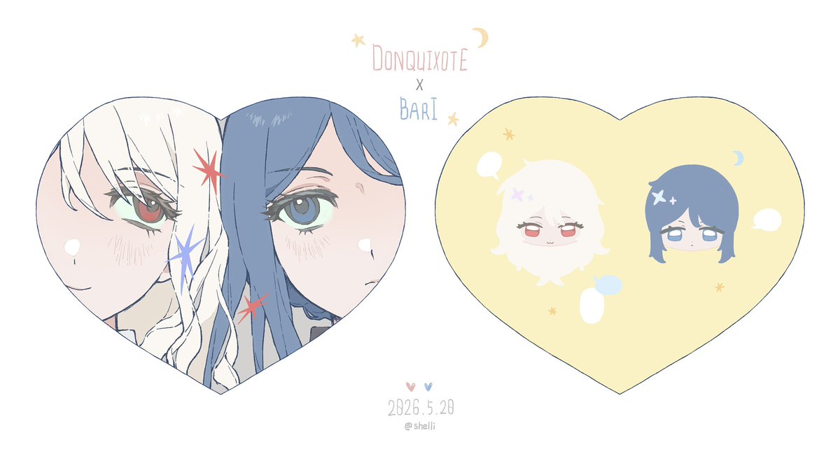 ✩ tweet media