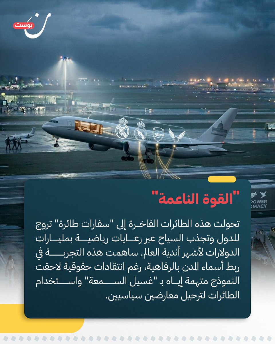 نون بوست tweet media