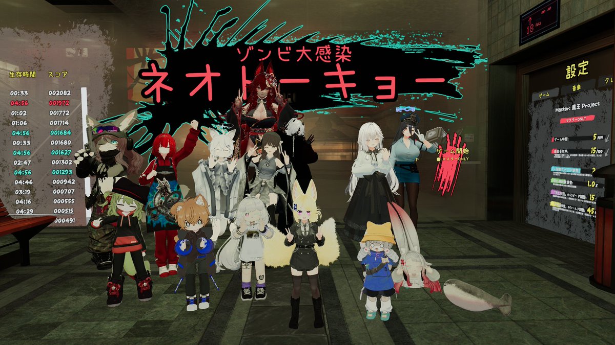 共同戦線ヴァルゼステリア-VALZESTERIA- tweet media