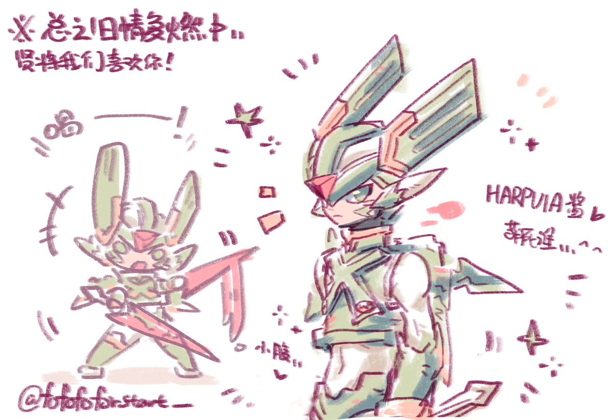 fofofoforstart's tweet photo. #ロックマンゼロ
#megamanzero https://t.co/AkeKmwd2Mc