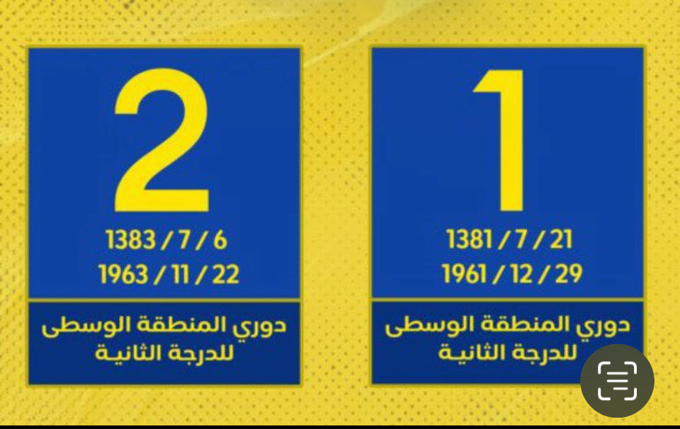fsss0880's tweet photo. @1e221e @b662b1 الهابط عنده نخبتين وسوبر وعقفاك ههههه https://t.co/ymSyEckwRf