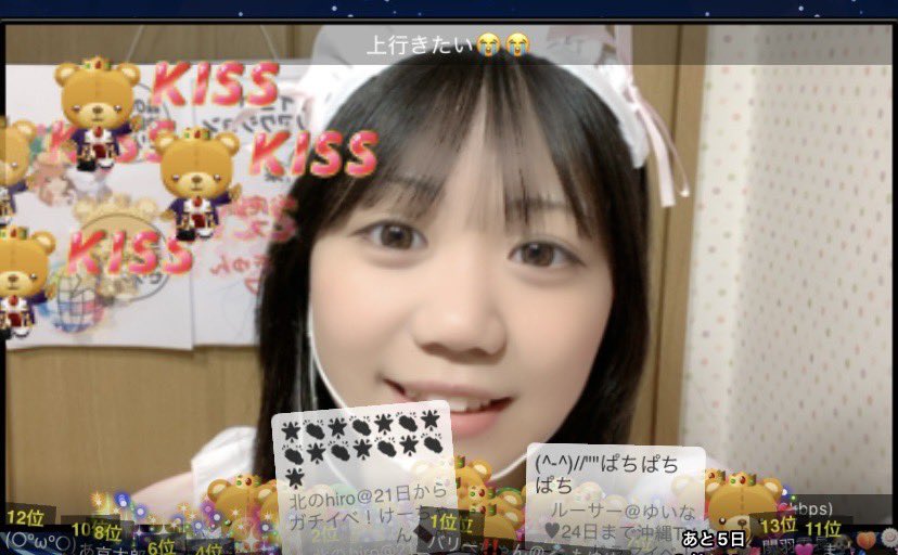 ゆいゆいゆいな ゆいゆいゆいな様専用 【公式通販】