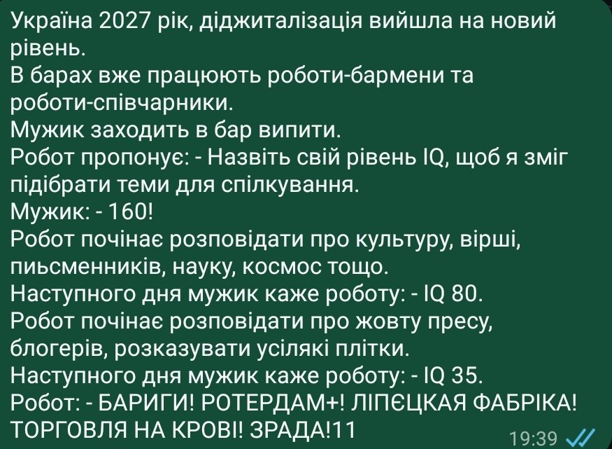 SmetanatBorschu's tweet photo. #анекдот https://t.co/FgnJb1Zf13