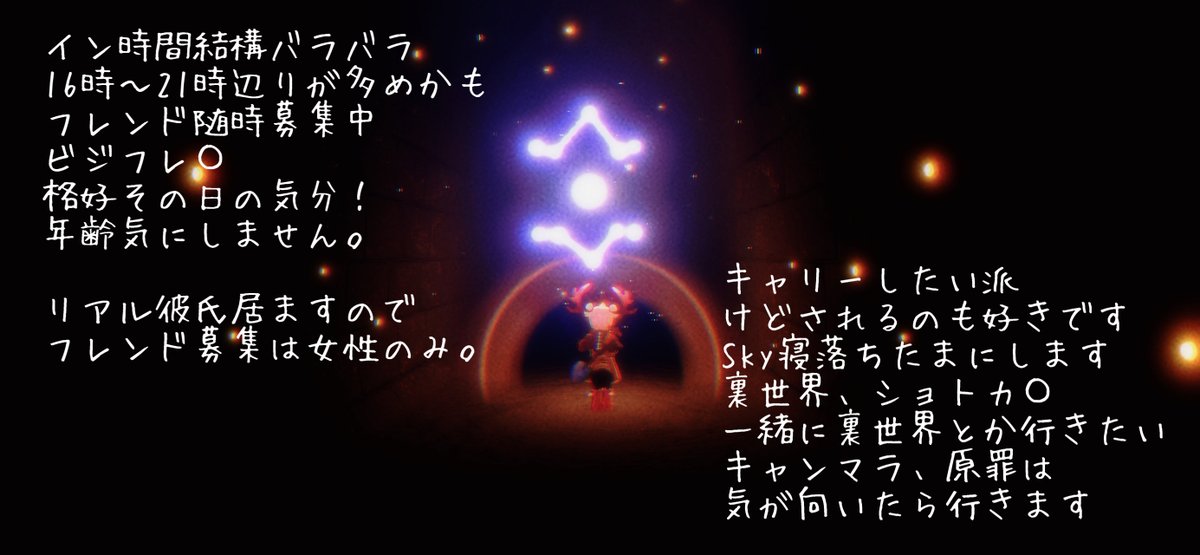 tsubasa tweet media