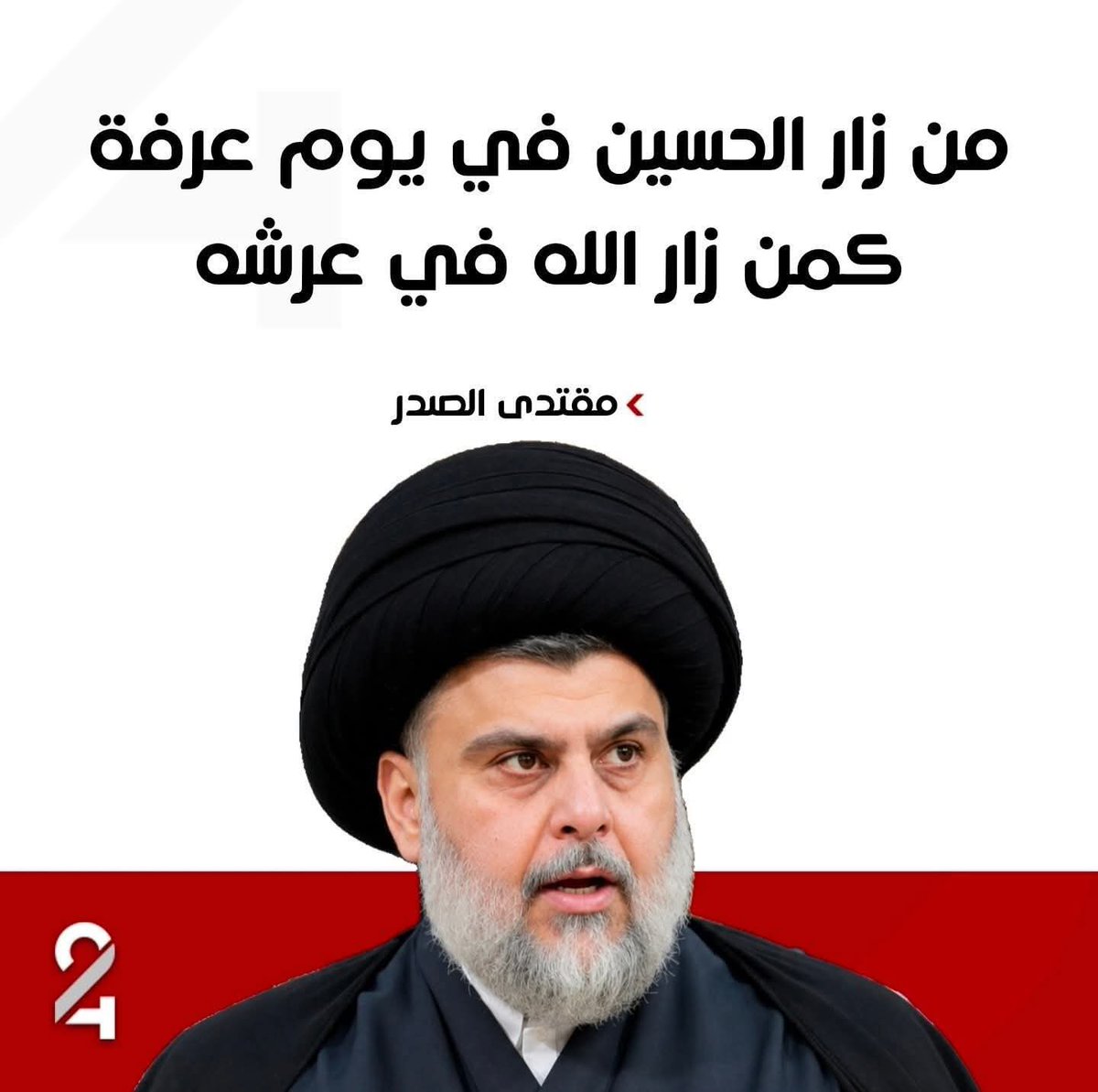 سعود السلطاني 🇰🇼 tweet media