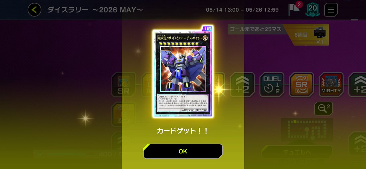 フォルテXロックマン tweet media