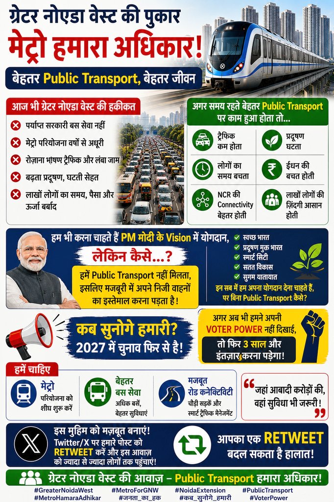 RAHUL VERMA tweet media