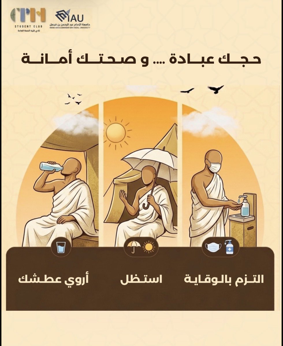 cphclub_iau's tweet photo. https://t.co/TfJ9RM7rZd