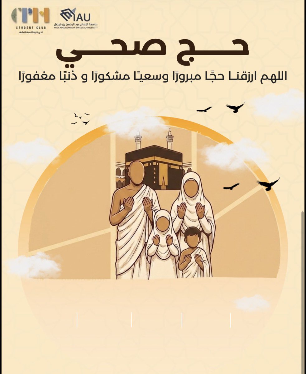cphclub_iau's tweet photo. https://t.co/TfJ9RM7rZd