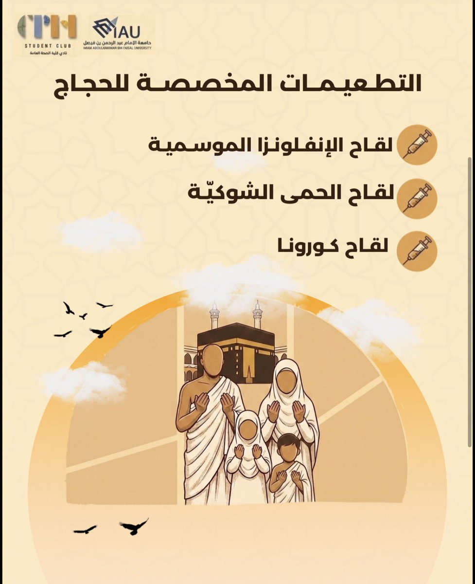 cphclub_iau's tweet photo. https://t.co/TfJ9RM7rZd