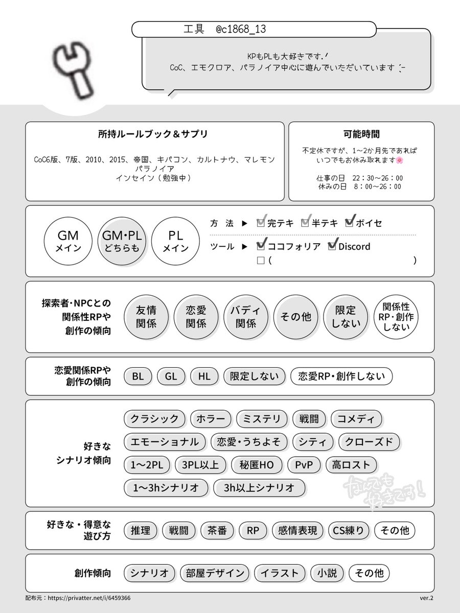 工具 tweet media