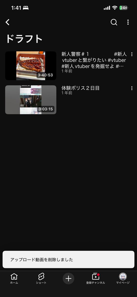 神白蓮Vtuber tweet media