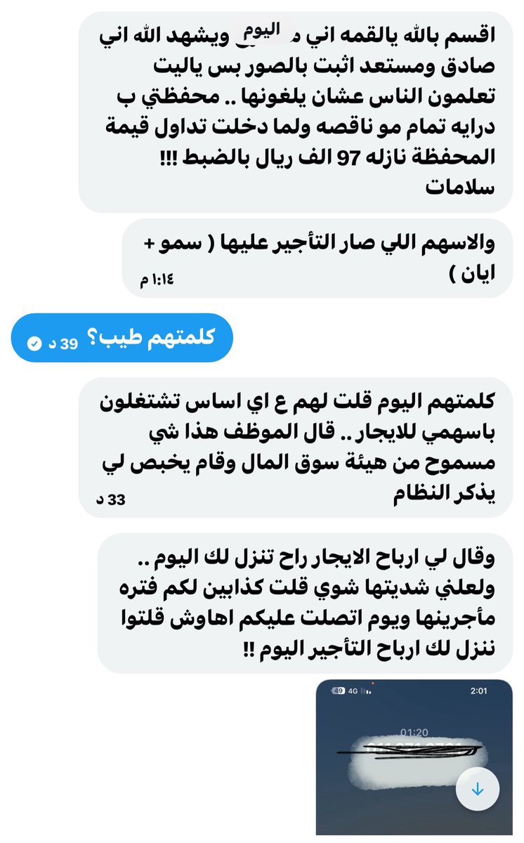 azoz26's tweet photo. @ee999mm احد الاخوة مغرد اليوم ومحفظتة في درايه 🤷🏻‍♂️ https://t.co/MaLaigdrRC