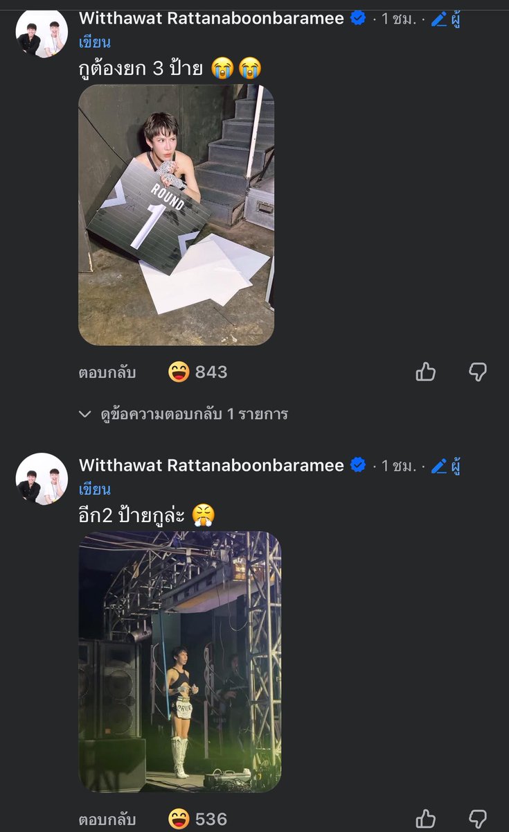 รีแอคชั่น วิดีโอ🏳️🌈 tweet media