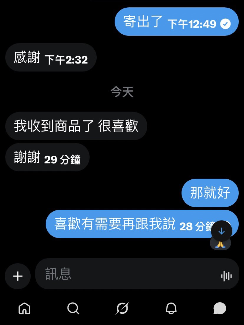 VY72cAVMZVUBlZ6's tweet photo. 感謝客人支持 https://t.co/eD2vZPNbGL