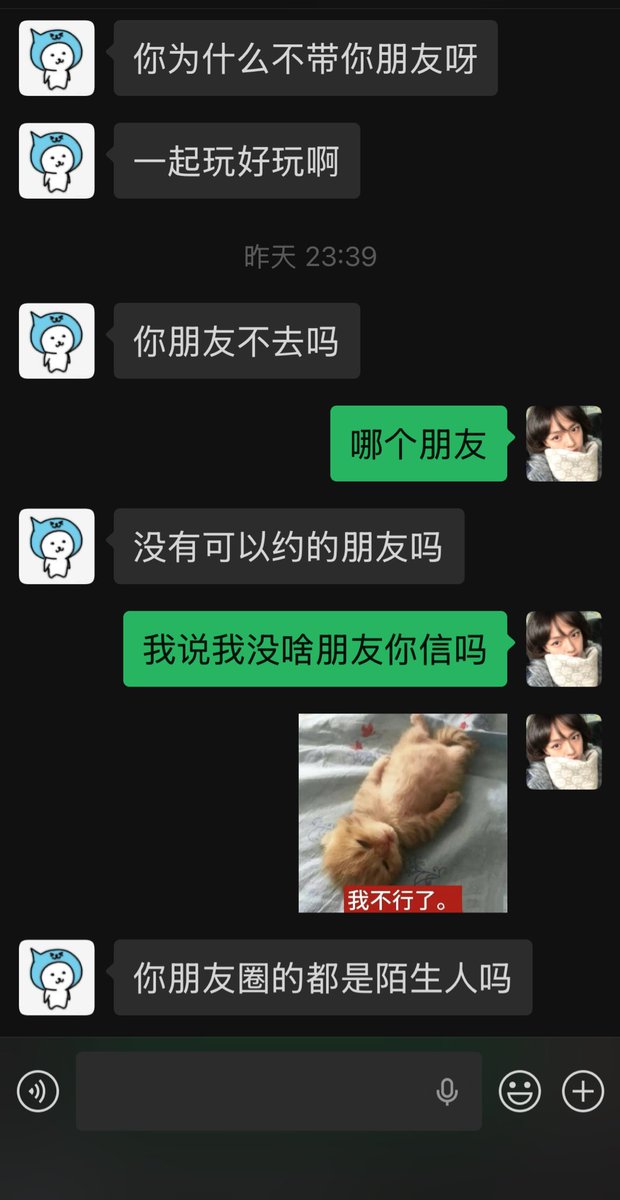fffff795's tweet photo. 神拉拉，喊我喝酒非让我喊别人，劳资���不是局头、她搓的局凭啥让我喊人妈的傻逼，不知道的以为是根几把说这话 #le #wlw https://t.co/tyJZBA4dFX
