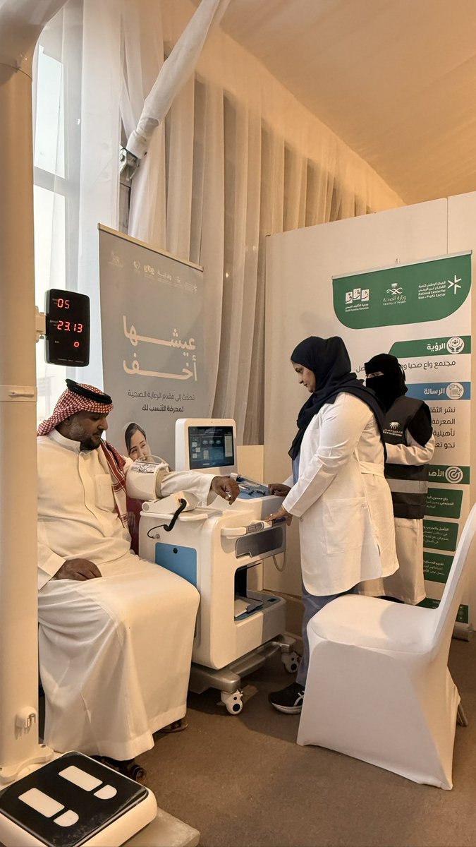 جمعية التثقيف الصحي - ثقف tweet media