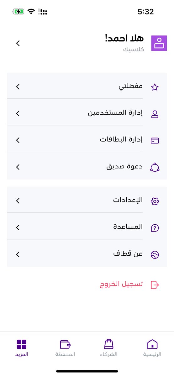 احمد tweet media