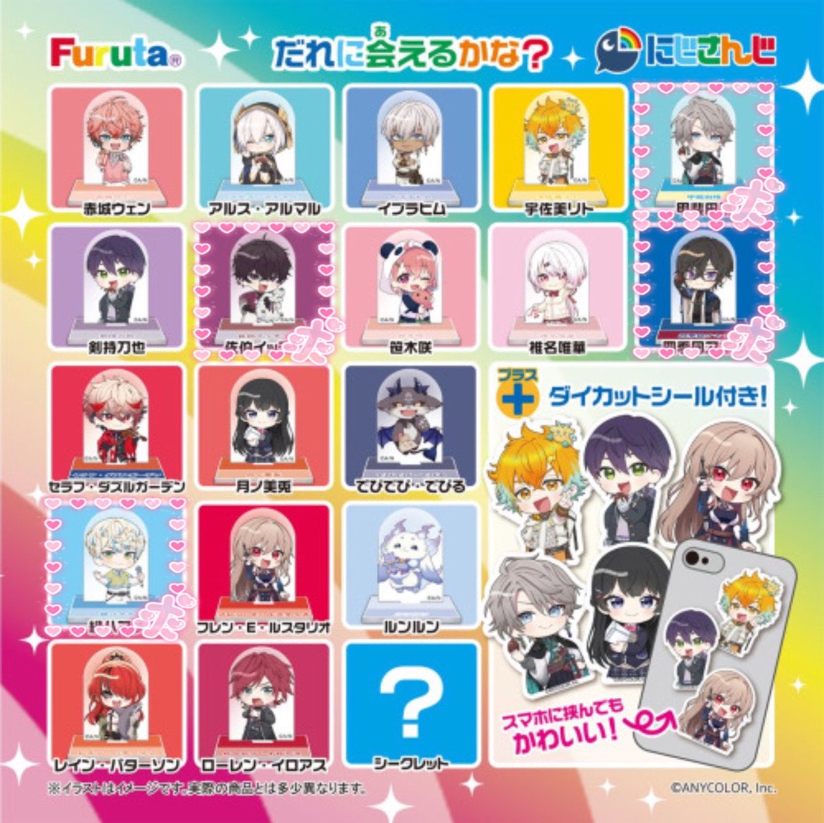しぐま🌷 tweet media