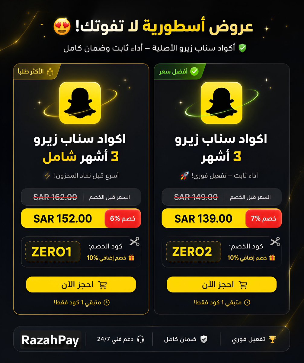 RY7YY's tweet photo. رابط المتجر : ⤵️

https://t.co/yai5utXRZl

رابط القناة : ⤵️

https://t.co/4WrOncvlH5

وابشرو بالخير 🤍🤍 https://t.co/aT1dtO5cdN