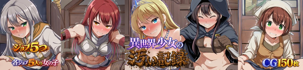 sukatoro554's tweet photo. 凍結している間にdlsiteにて発売したCG集の宣伝させていただきます。

東方キャラの便意→限界→お漏らし　IFでパンツ下ろし→下痢噴射のストーリー風
https://t.co/wCqpg7kN8j

異世界の少女
https://t.co/IoYFpOLj7a

女子高生
https://t.co/66lbWJ8VN4

サンプルは製品ペー��を見てください https://t.co/Mam4wfz4BL