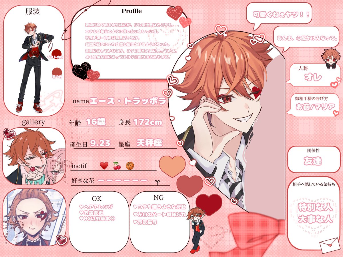 兎音 tweet media