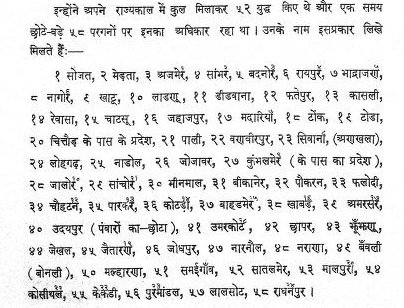 KR. MAHAVEER SYNGH RATHODA tweet media