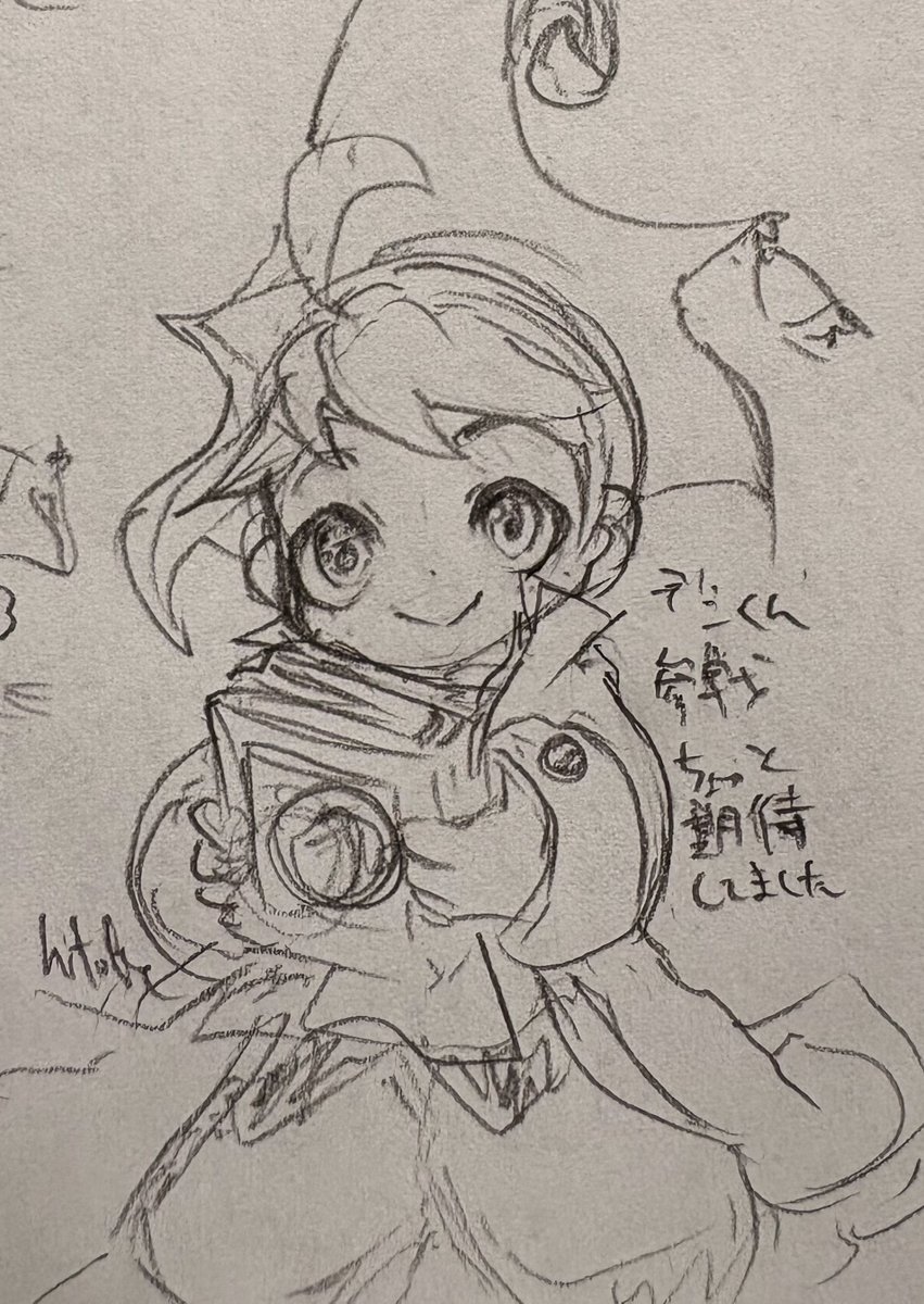 落書き 本日の落書き