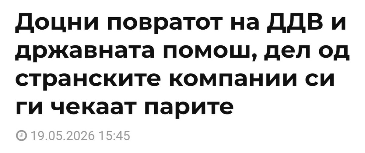 Цандо Големиот tweet media