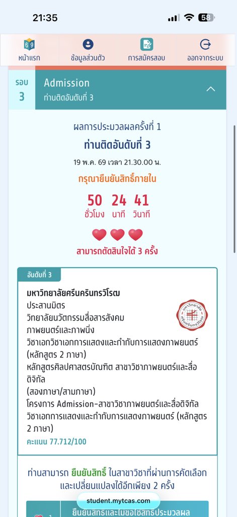 gl_glaoglao's tweet photo. ขอบคุณสรวงสวรรค์ ขอบคุณพระเจ้า เกล้ามีที่เรียนแล้วออ้ากาากกาากากากากากากากากา #dek69 #ทีป้อปกับการศึกษา #GLAO_SNS https://t.co/Yp2oGf4FeU