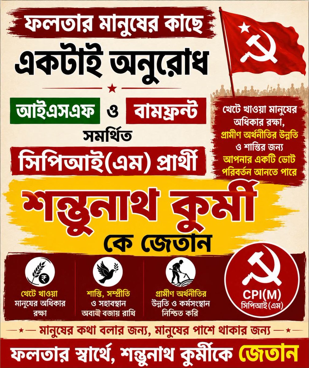 Dr.Sujan Chakraborty tweet media