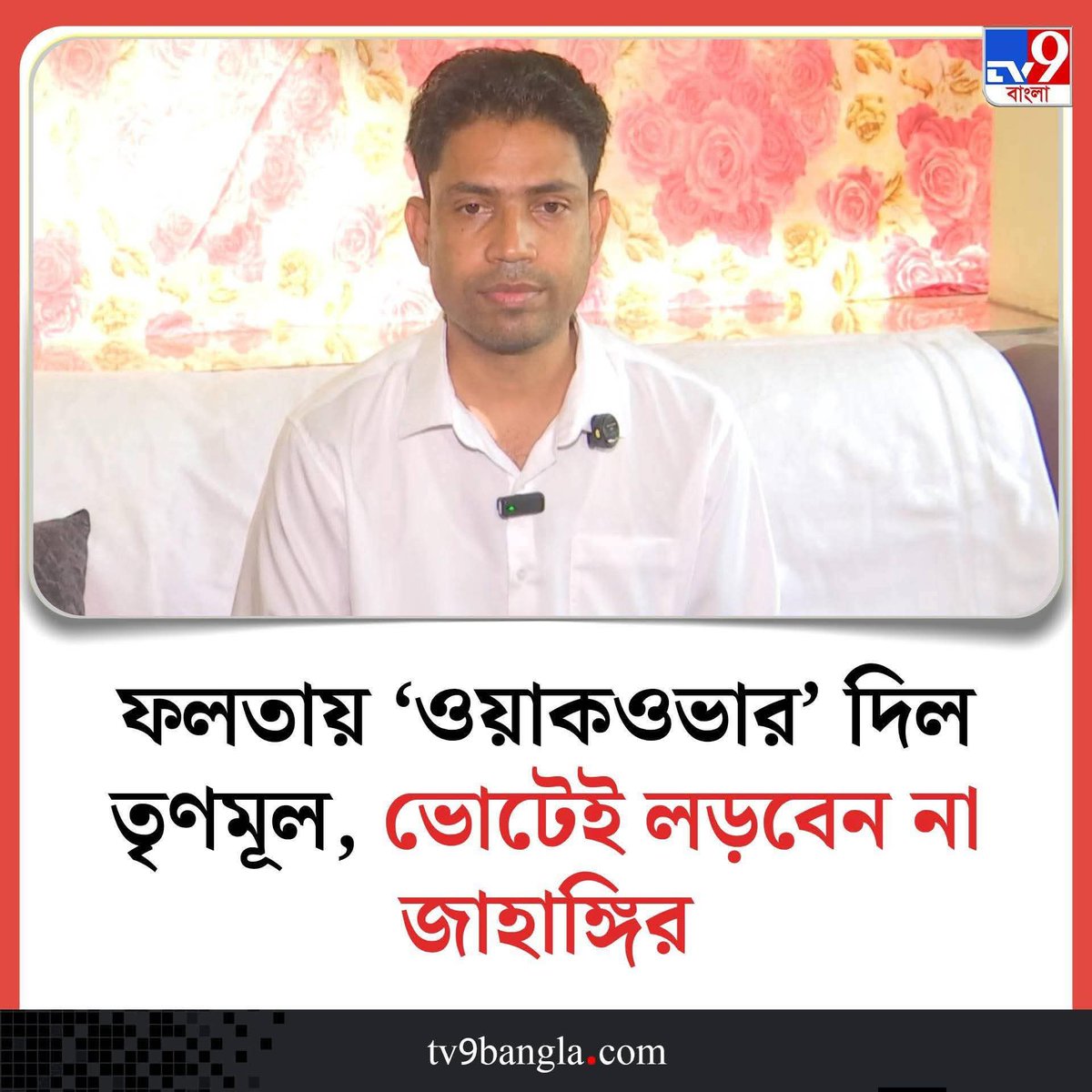 Dr.Sujan Chakraborty tweet media
