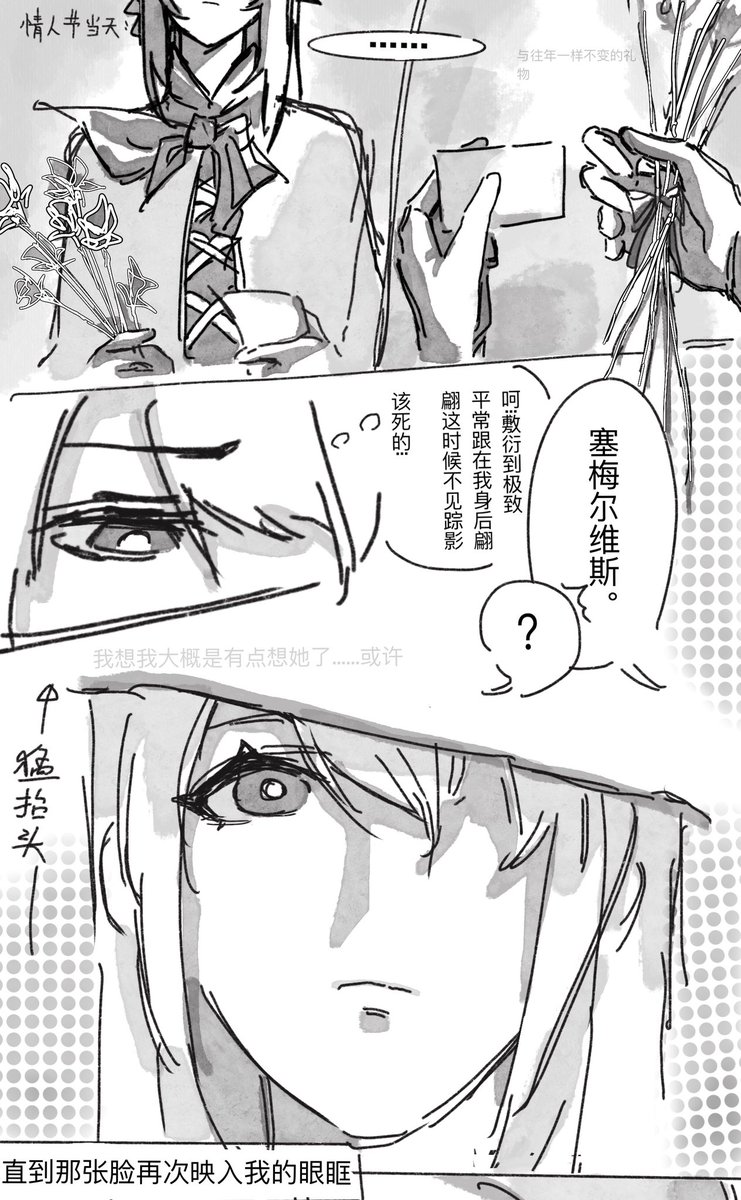 過去從未逝去 tweet media