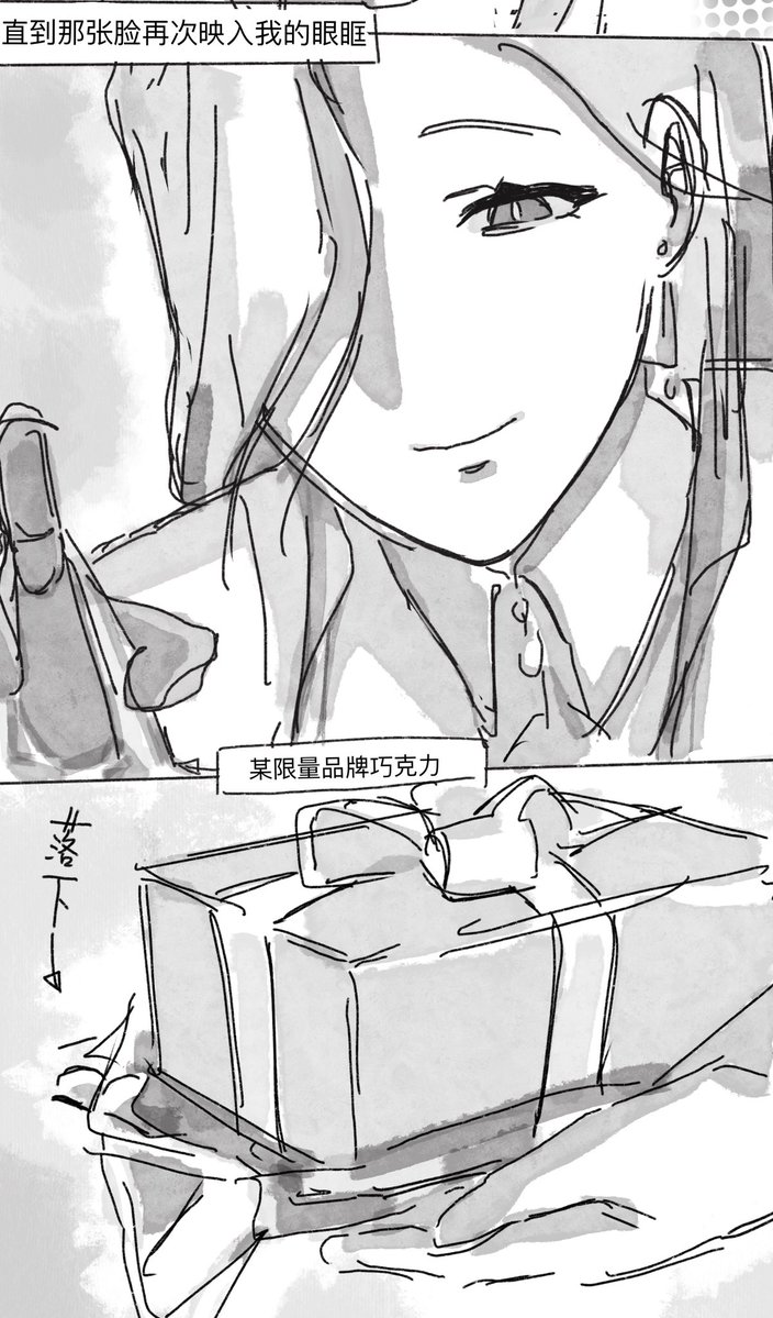 過去從未逝去 tweet media