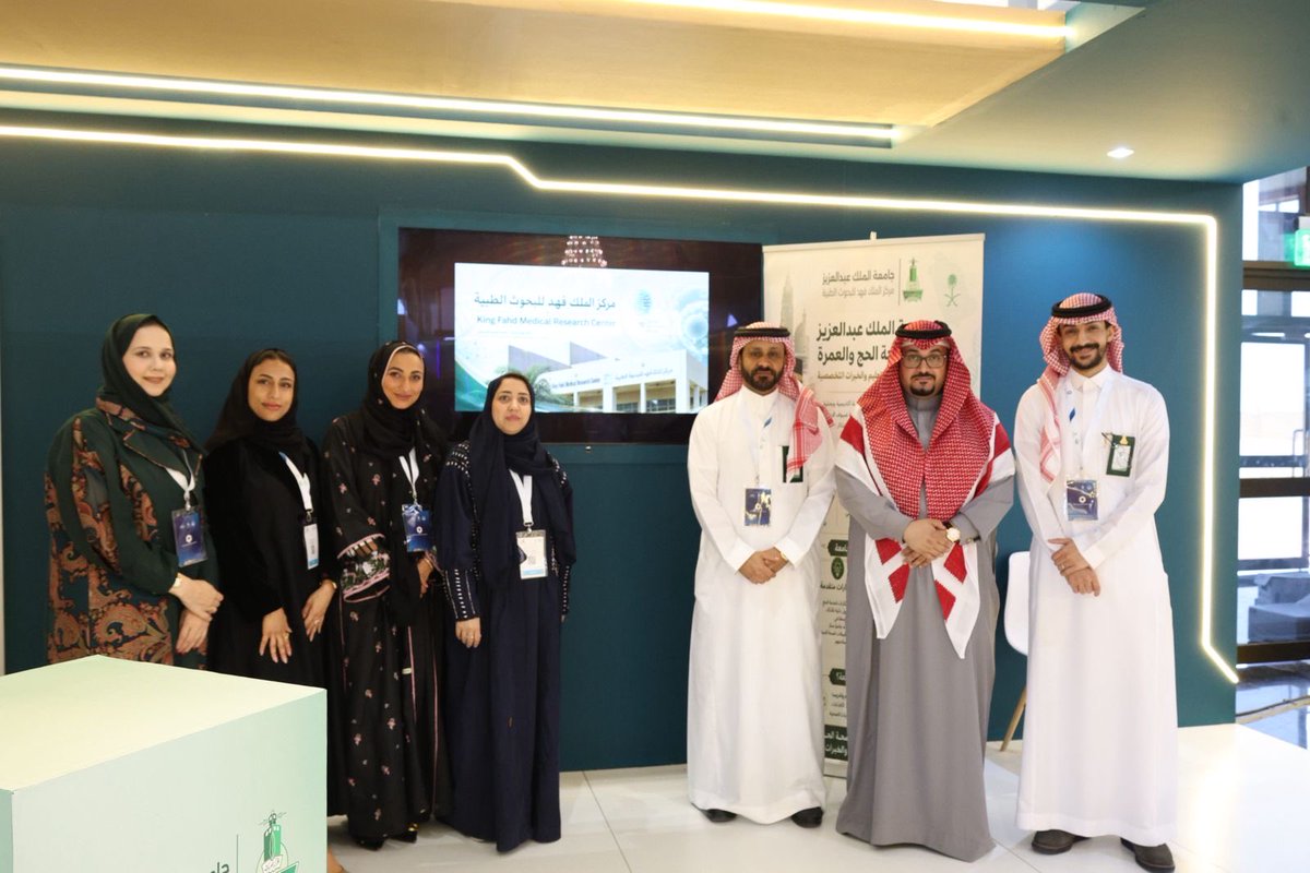 KAU_Health's tweet photo. اختتمت #جامعة_الملك_عبدالعزيز مشاركتها في #منتدى_الصحة_والأمن_في_الحج، مستعرضةً ابتكاراتٍ صحيةً وتقنيةً وحلولًا مدعومة بالذكاء الاصطناعي، إلى جانب مبادرات بحثية وتعليمية تسهم في دعم منظومة الحج وتعزيز جودة الخدمات المقدمة لضيوف الرحمن.

#حياكم_الله https://t.co/kcAQLti86y