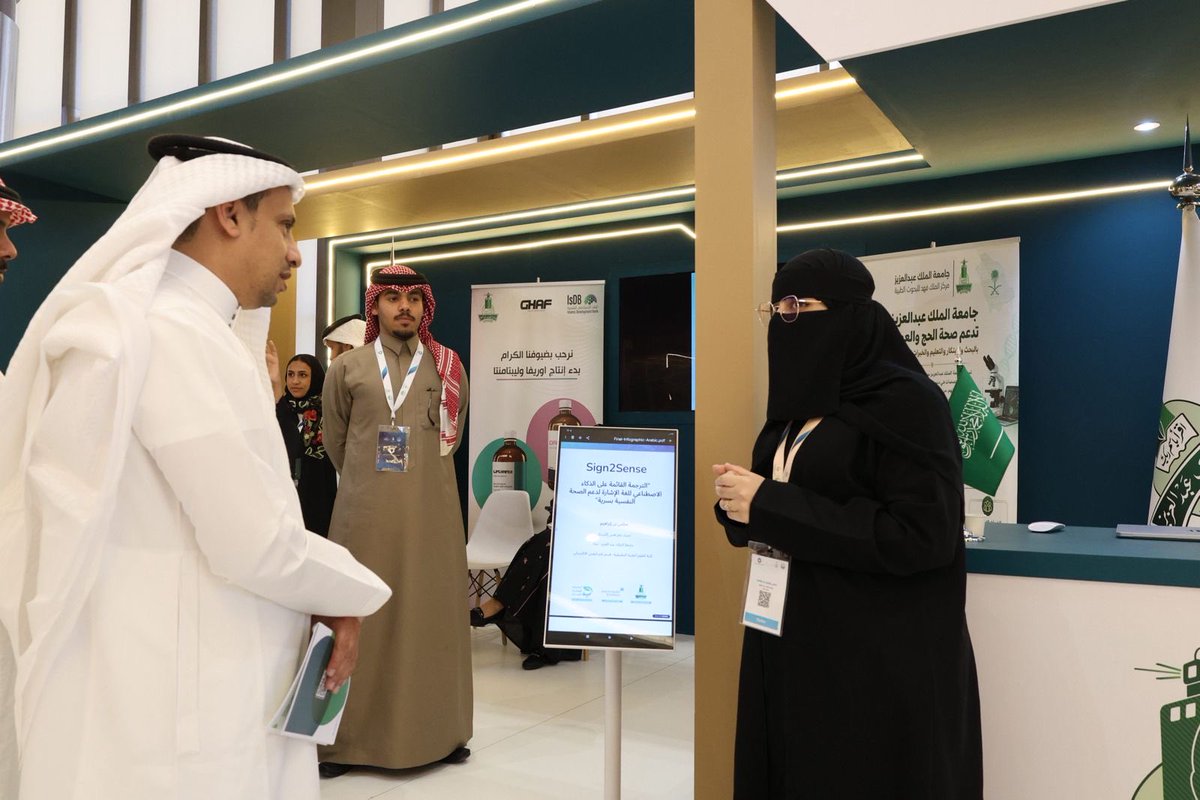 KAU_Health's tweet photo. اختتمت #جامعة_الملك_عبدالعزيز مشاركتها في #منتدى_الصحة_والأمن_في_الحج، مستعرضةً ابتكاراتٍ صحيةً وتقنيةً وحلولًا مدعومة بالذكاء الاصطناعي، إلى جانب مبادرات بحثية وتعليمية تسهم في دعم منظومة الحج وتعزيز جودة الخدمات المقدمة لضيوف الرحمن.

#حياكم_الله https://t.co/kcAQLti86y