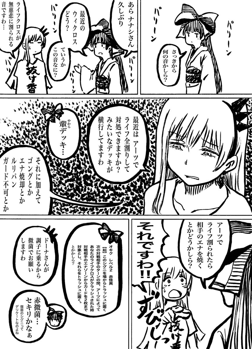 ふせまり tweet media