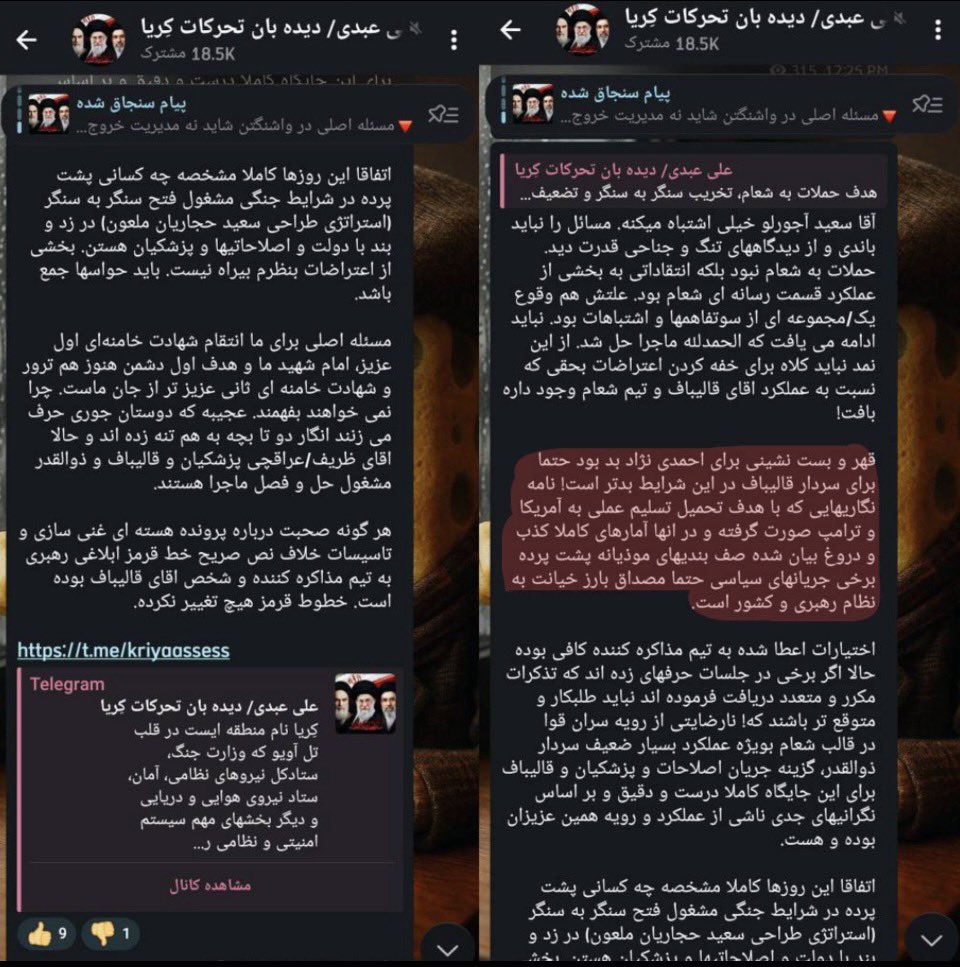 Amir Ali (Insider ) tweet media