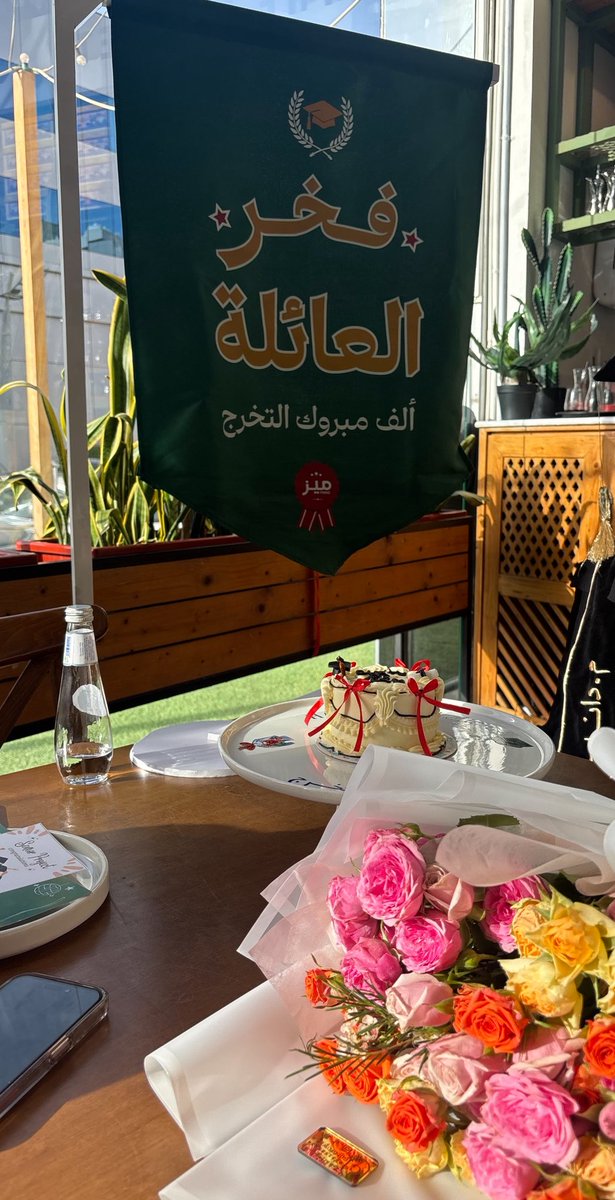 RMA8902's tweet photo. ﴿وَآخِرُ دَعْوَاهُمْ أَنِ الْحَمْدُ لِلَّهِ رَبِّ الْعَالَمِينَ﴾

بفضل الله وتوفيقه انتهينا من مناقشة مشروع التخرج ، الحمدلله الذي يسر لنا الطريق وبلغنا هذه اللحظة ❣️🎓 https://t.co/PbQeB6tO9M