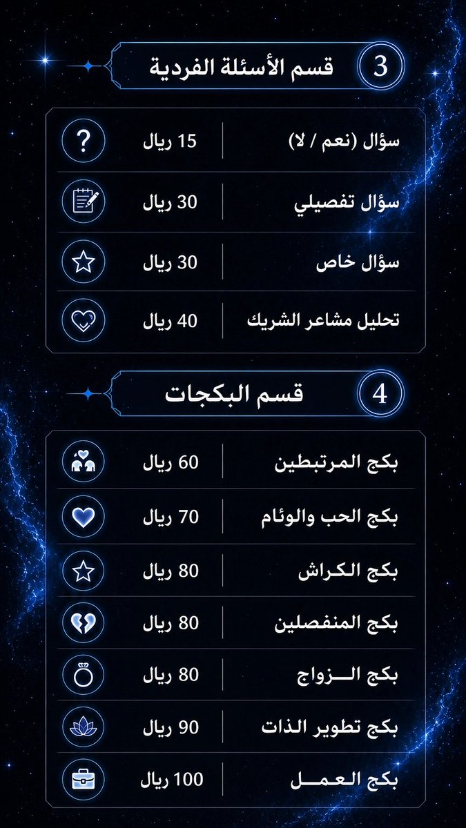 ايلان tweet media