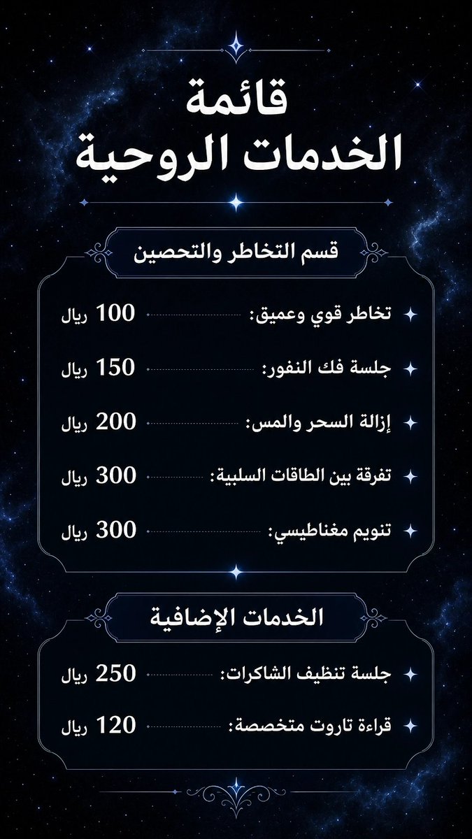 ايلان tweet media