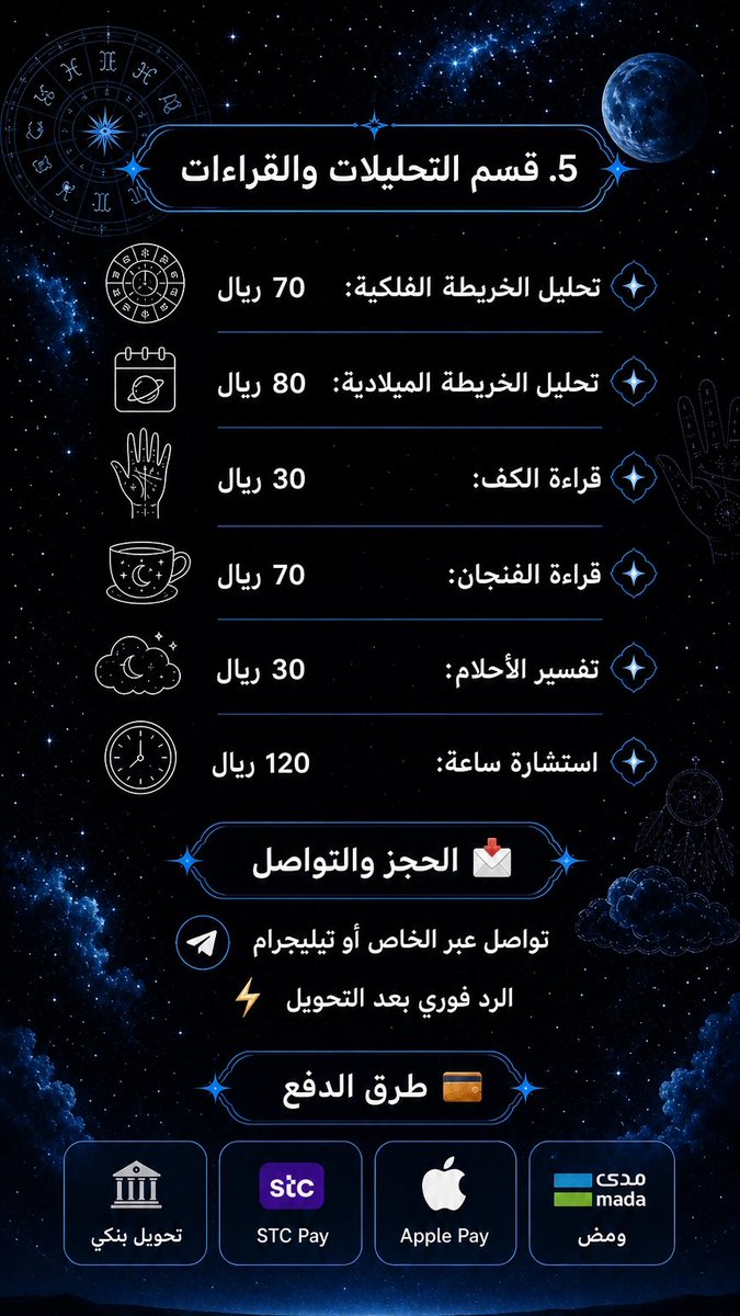 ايلان tweet media