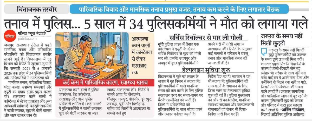 Digambar Gurjar tweet media